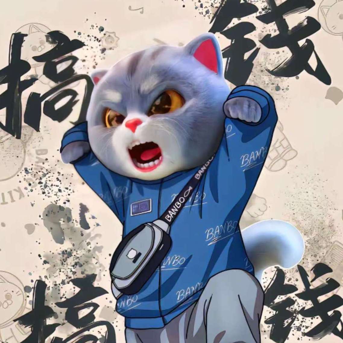 职位发布者头像