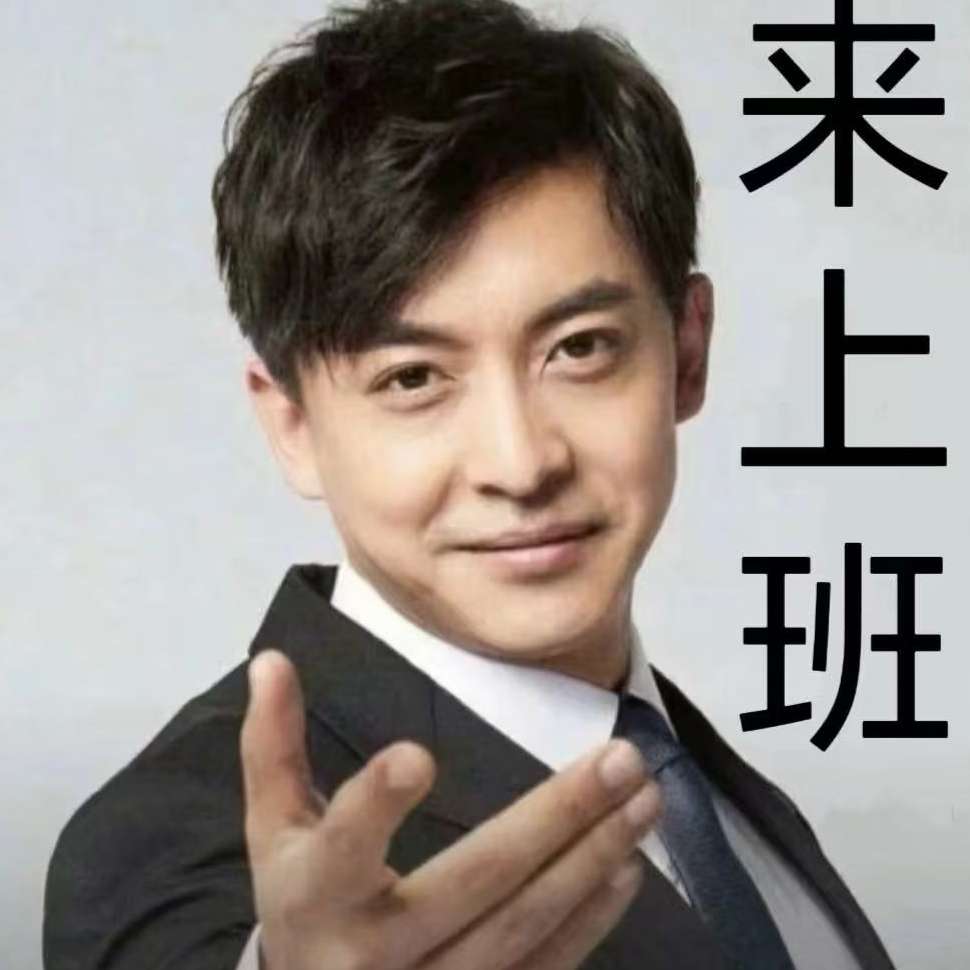 职位发布者头像