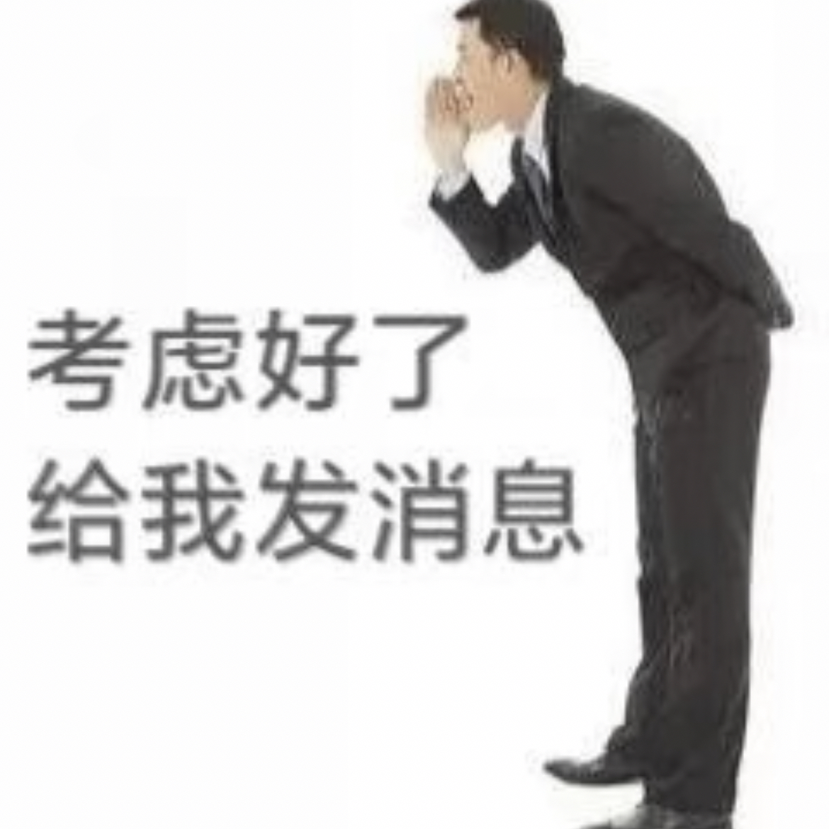 职位发布者头像