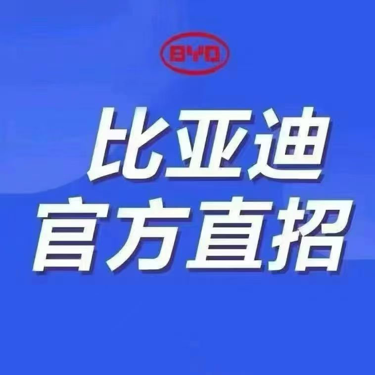 职位发布者头像
