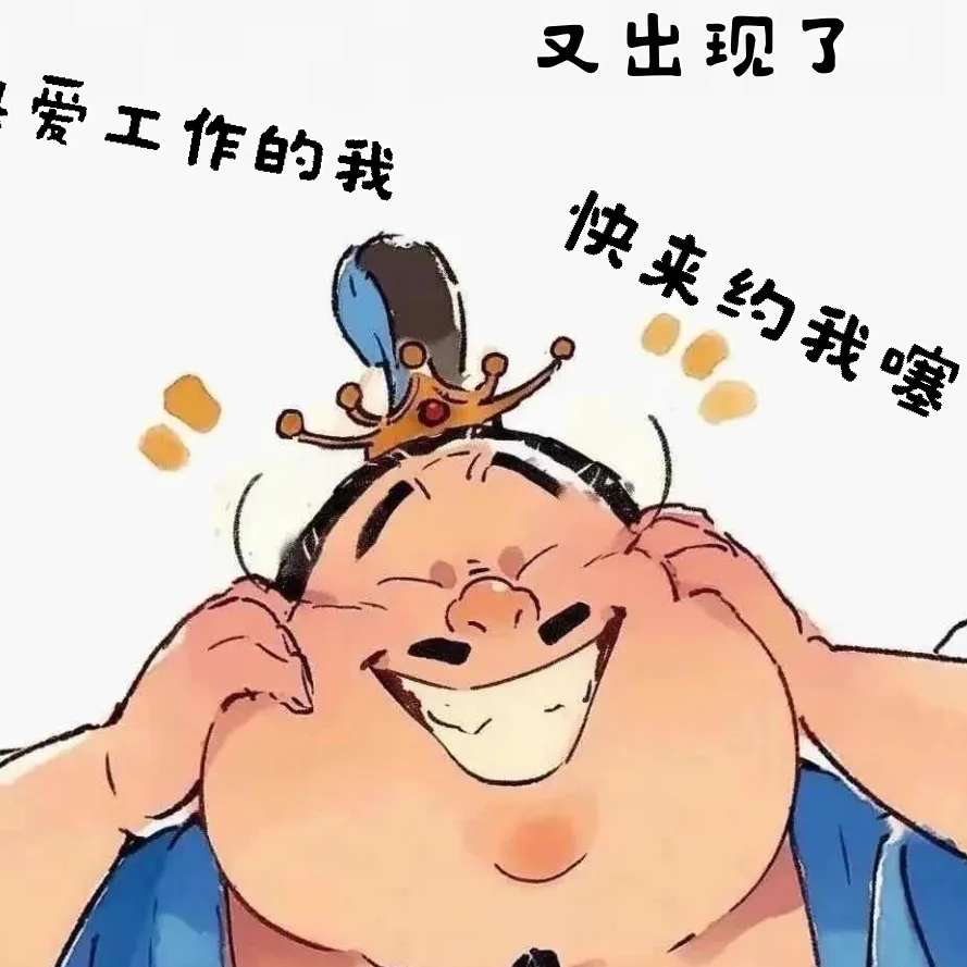 职位发布者头像