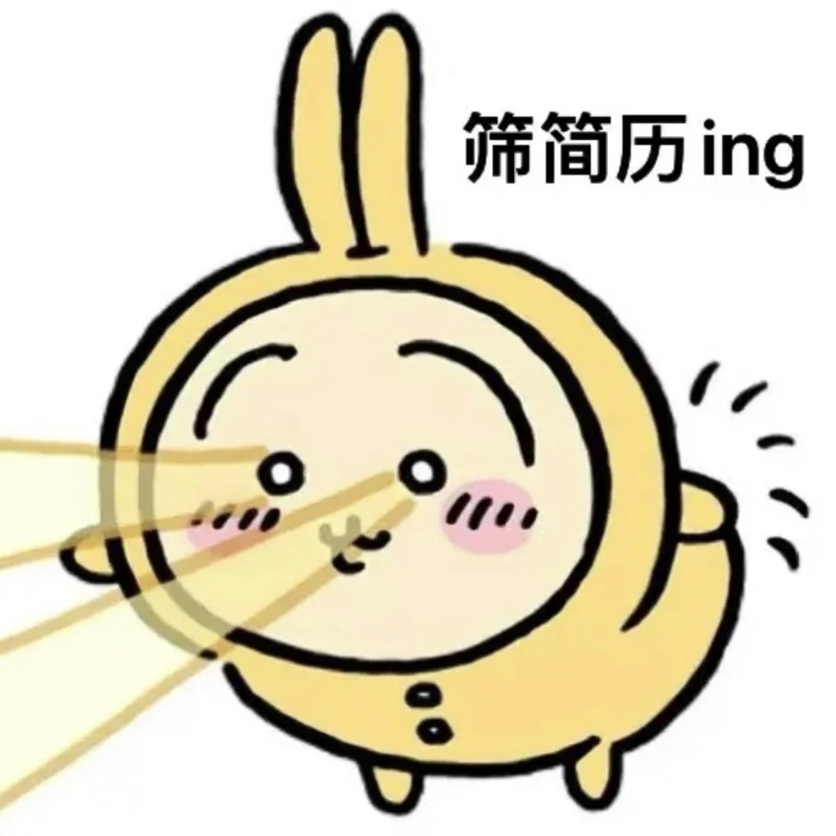 职位发布者头像