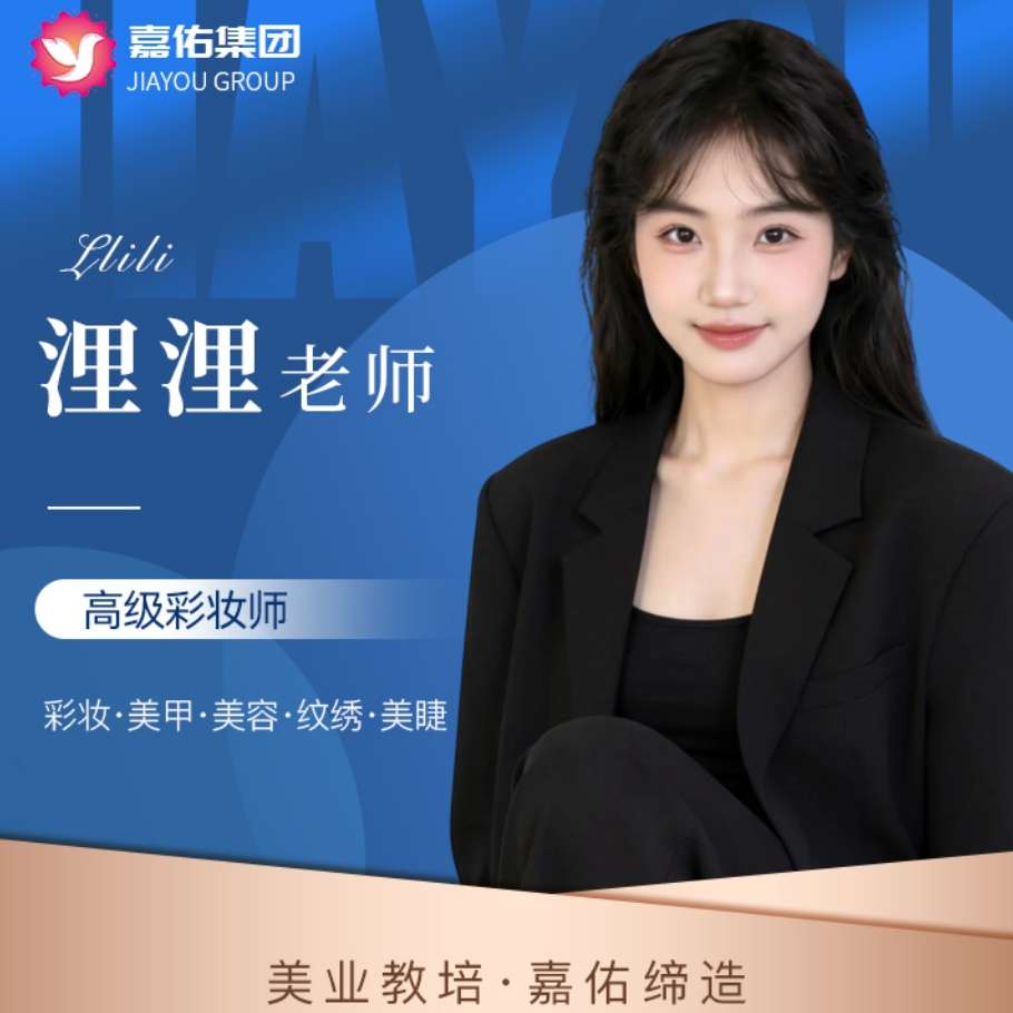 职位发布者头像