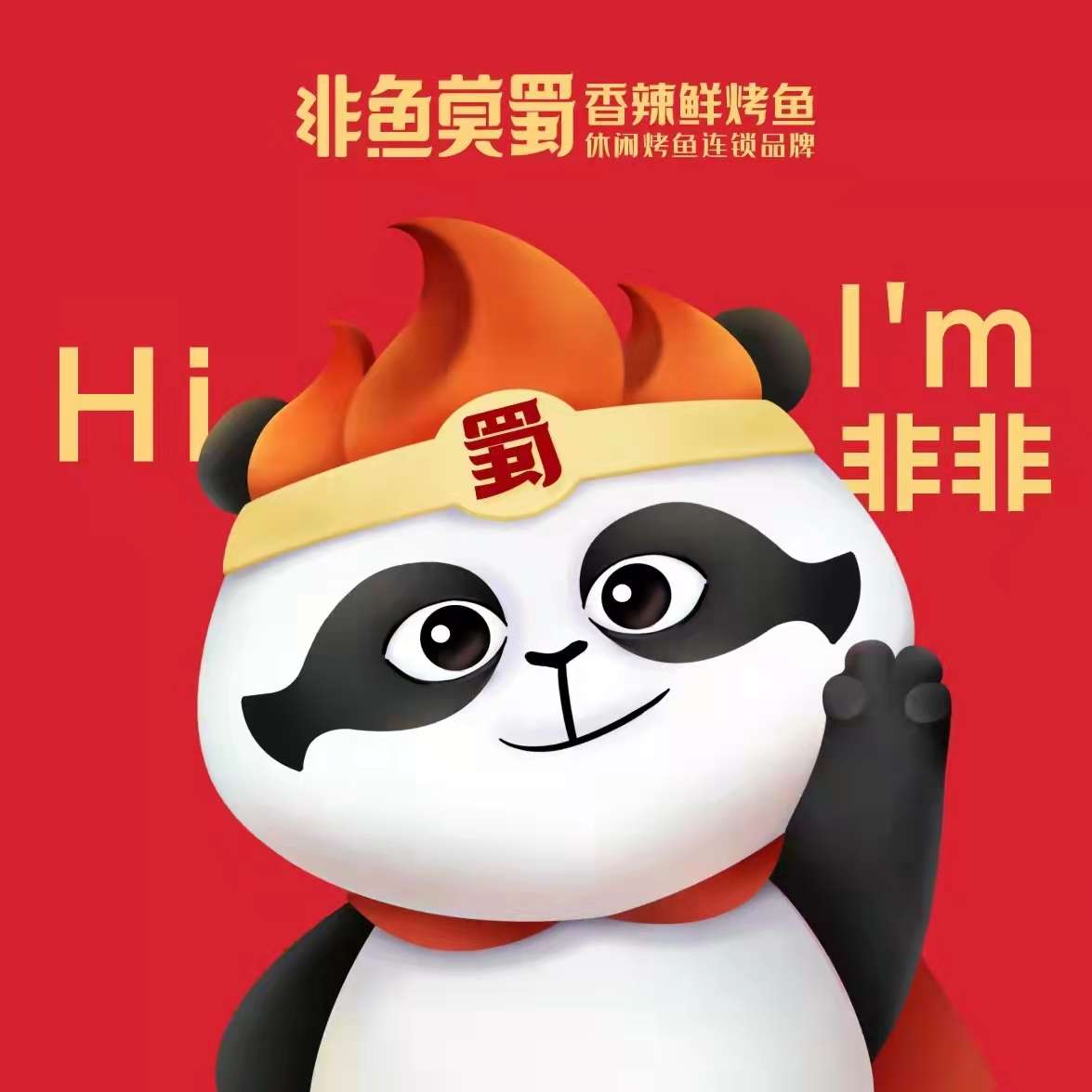 职位发布者头像