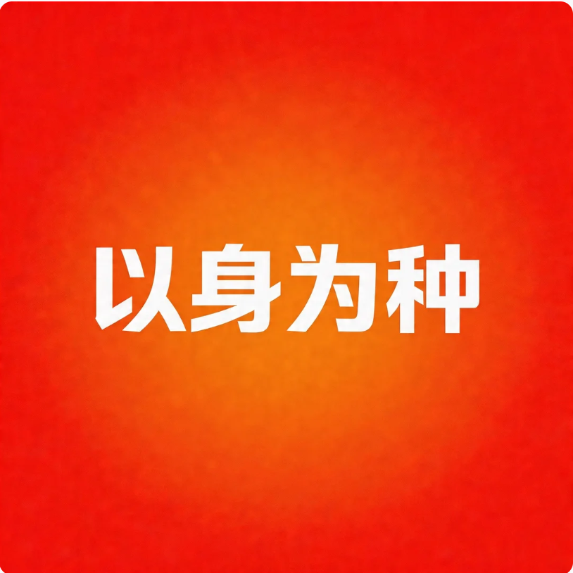 职位发布者头像