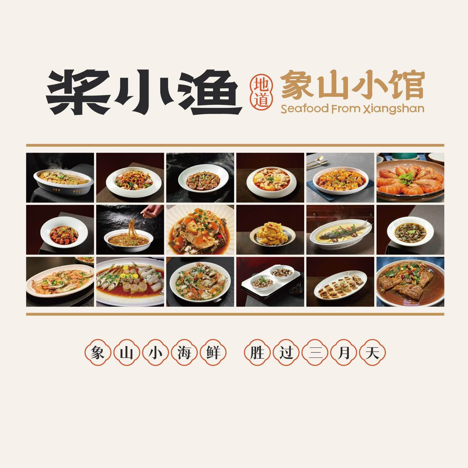 职位发布者头像