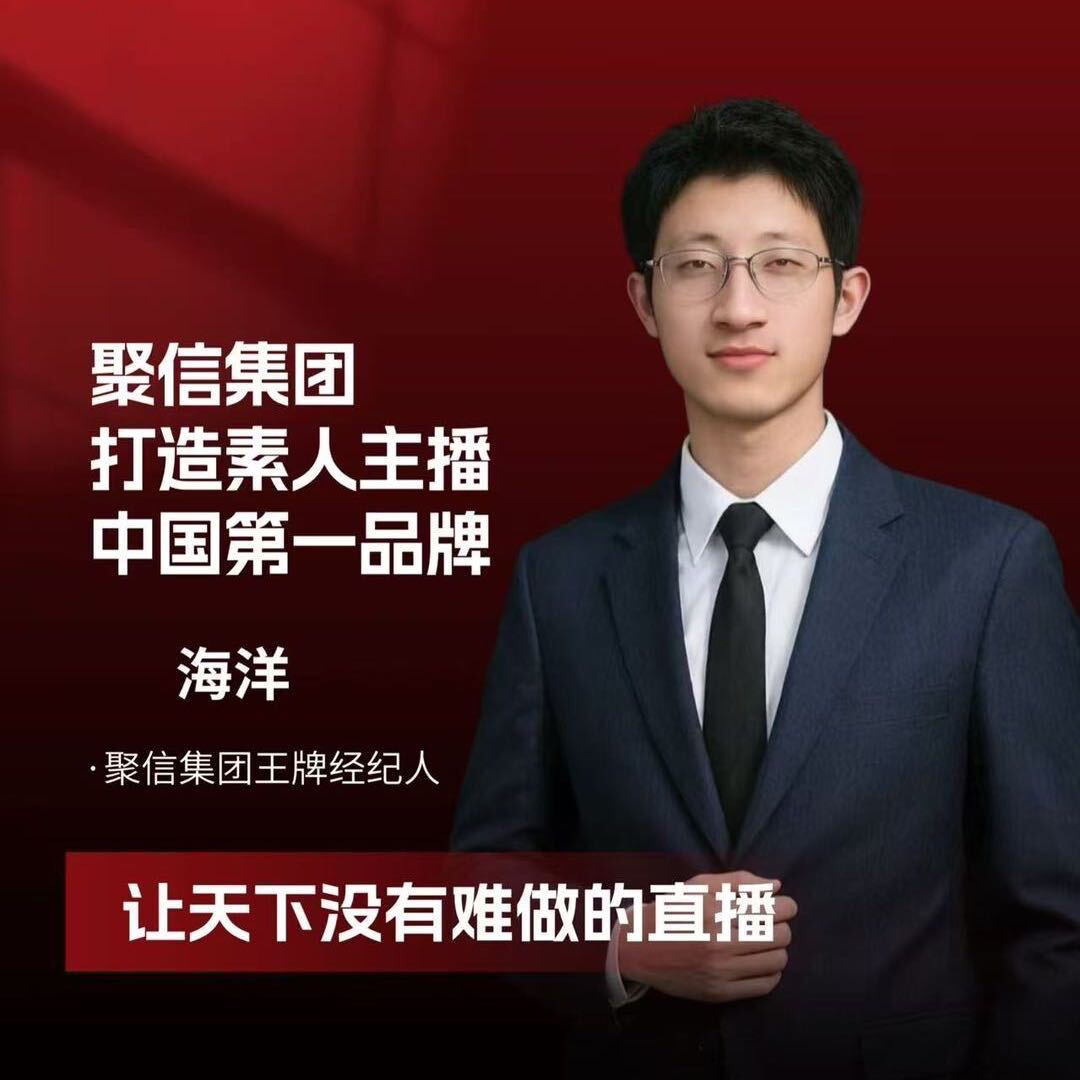 职位发布者头像