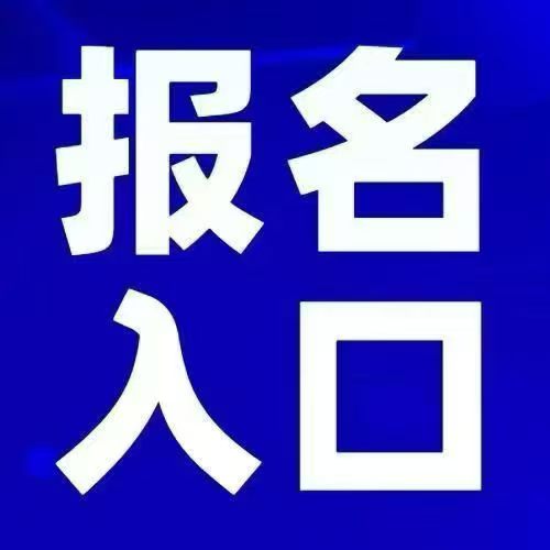 职位发布者头像