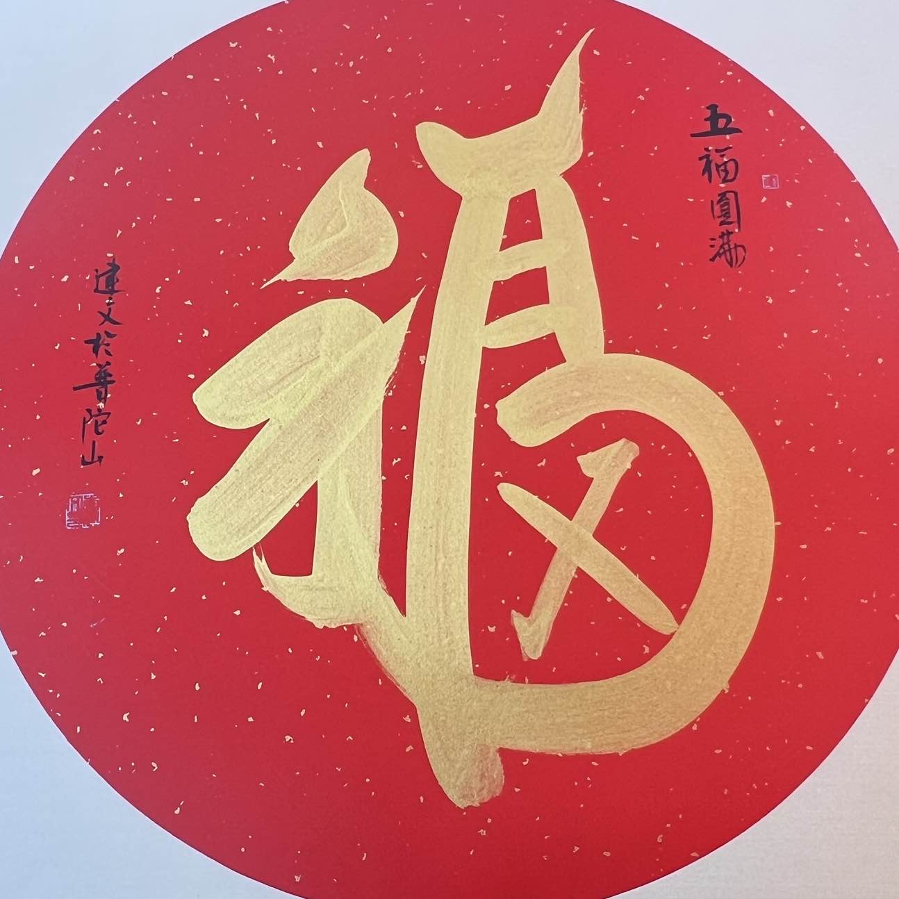职位发布者头像