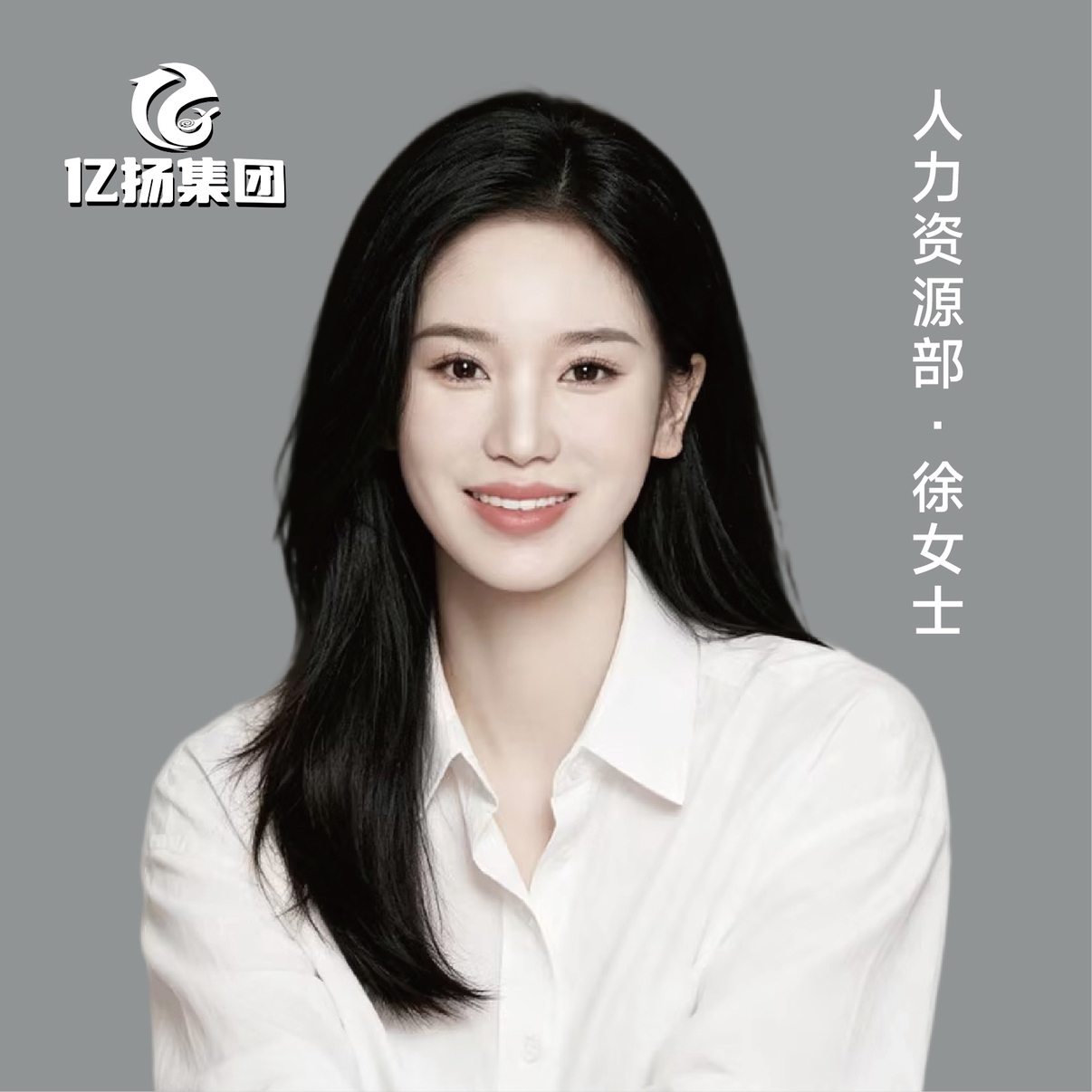 职位发布者头像