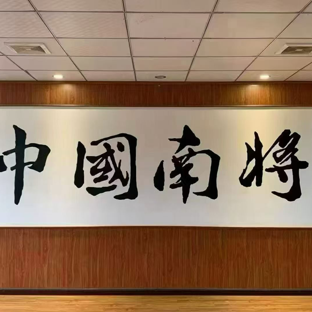 职位发布者头像