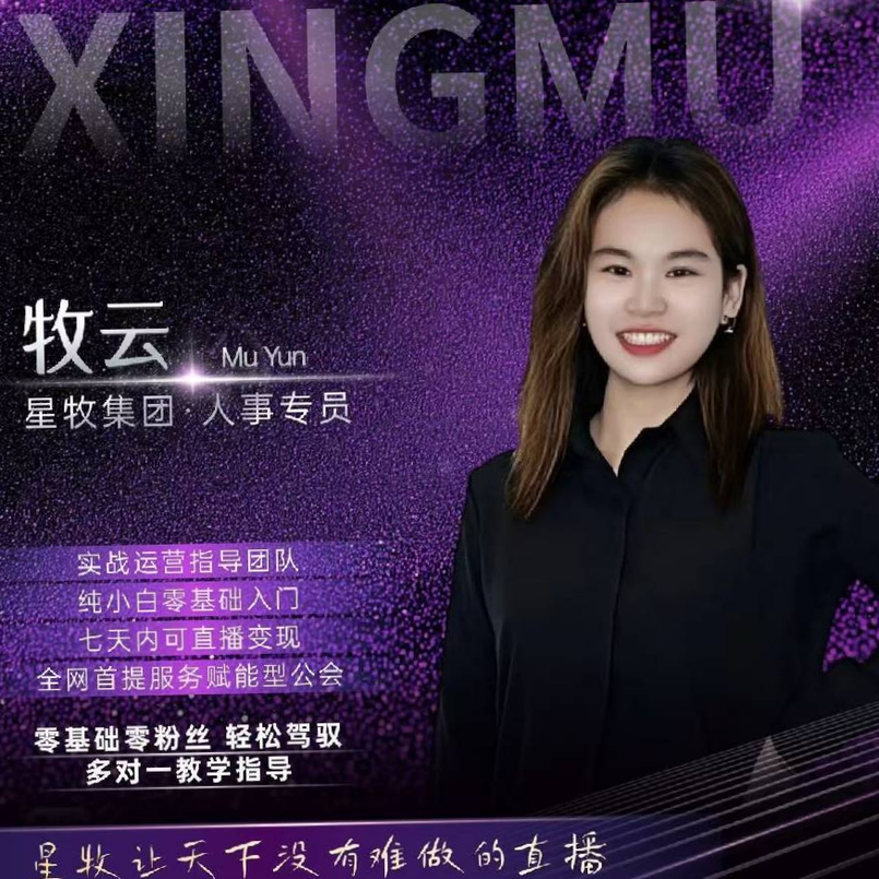 职位发布者头像