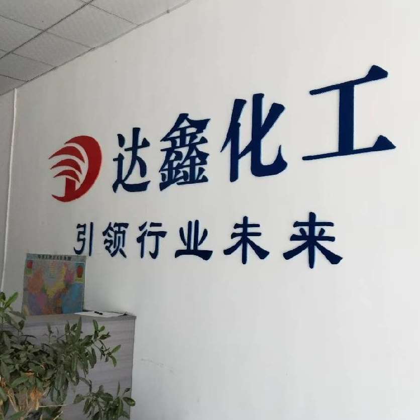 职位发布者头像