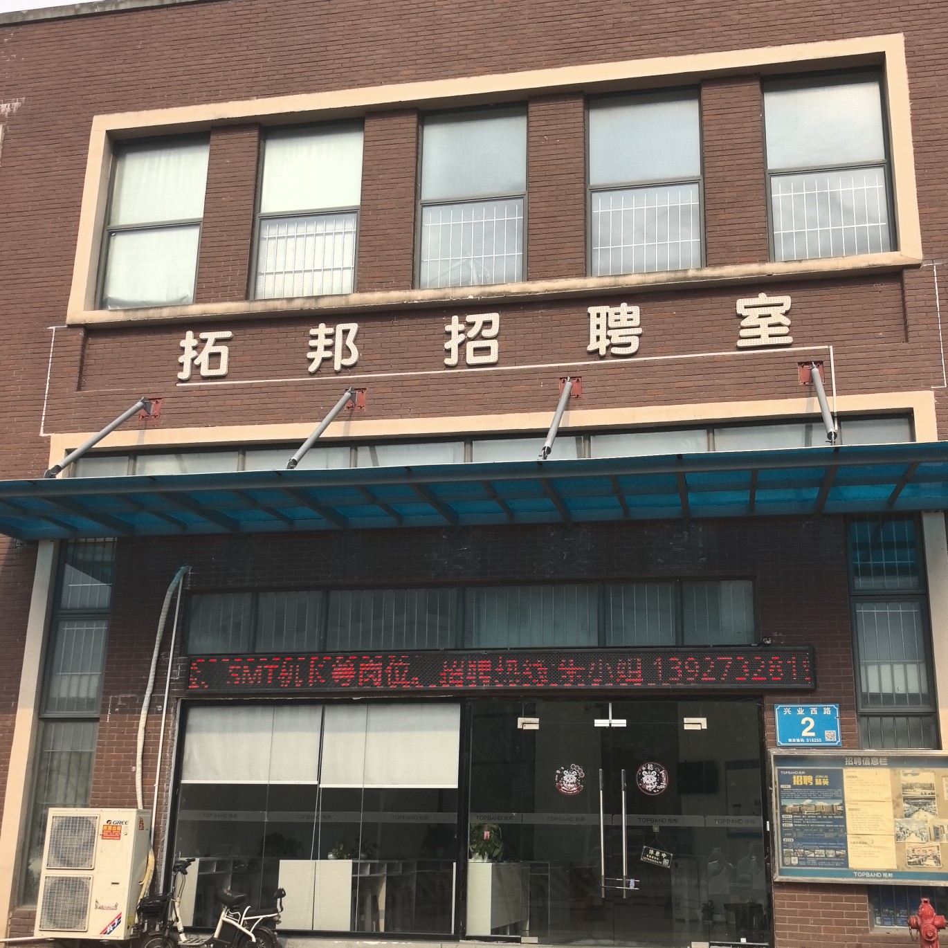 职位发布者头像