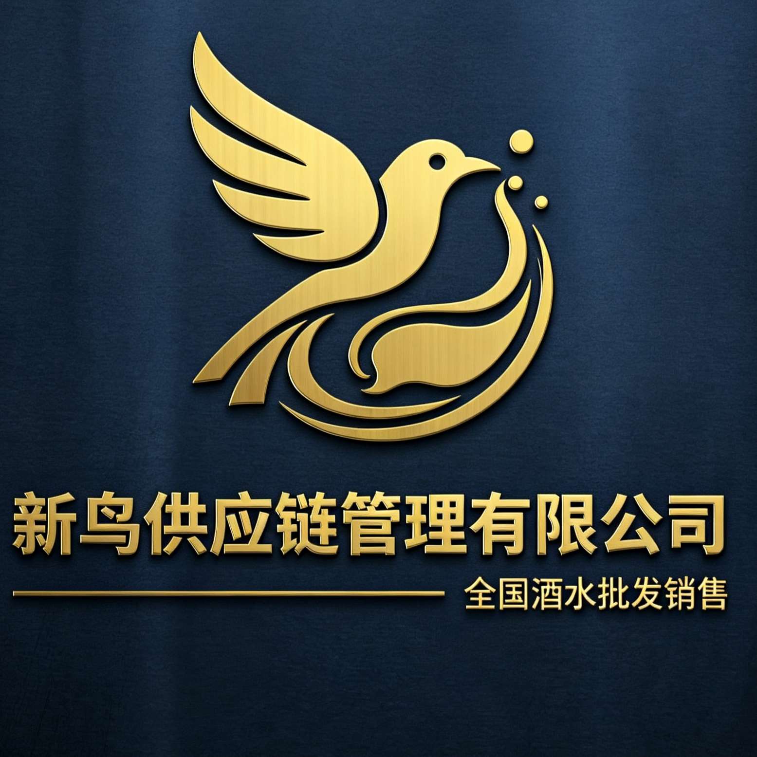 职位发布者头像