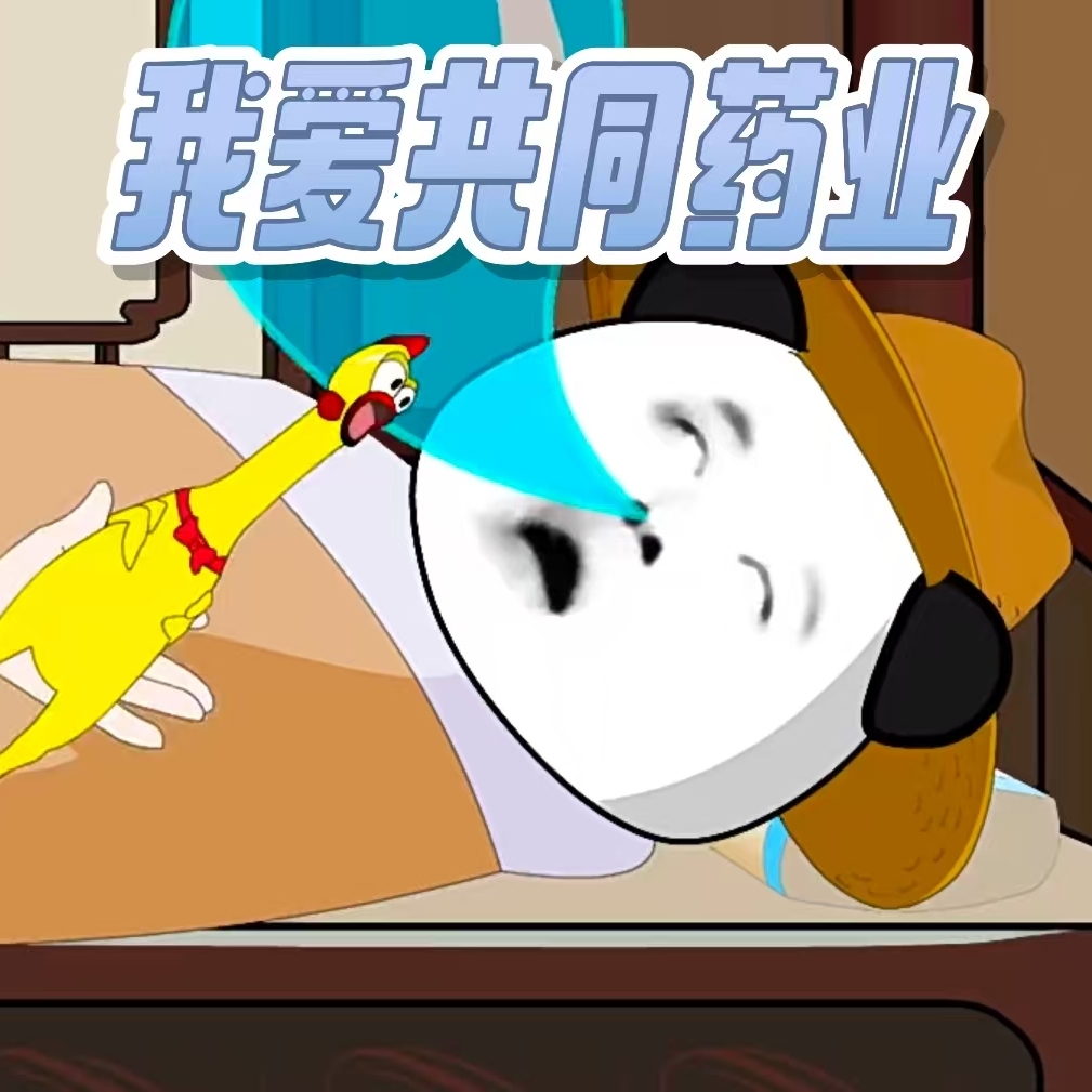 职位发布者头像