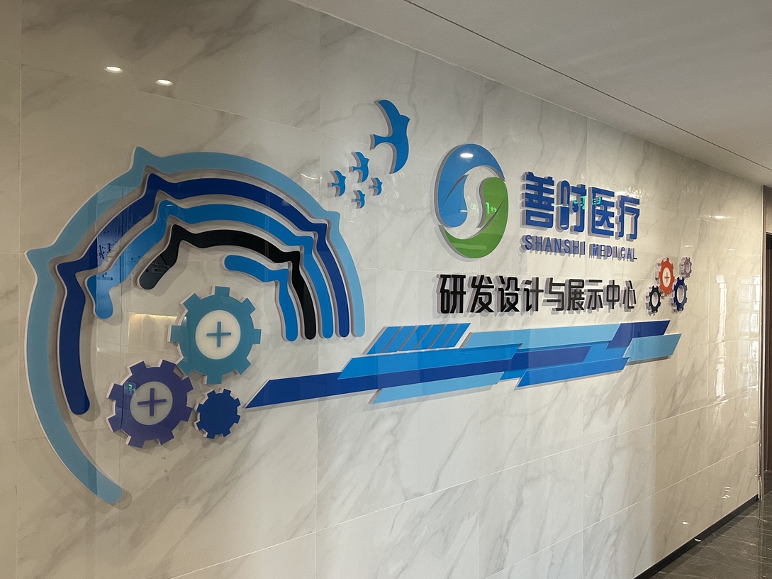 职位发布者头像