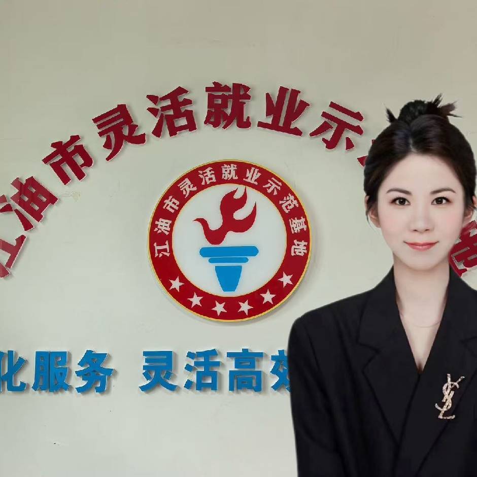 职位发布者头像