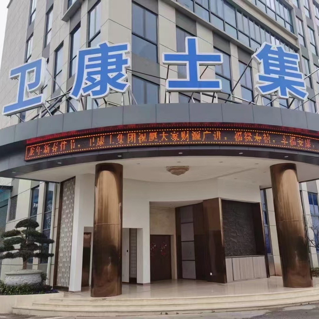 职位发布者头像