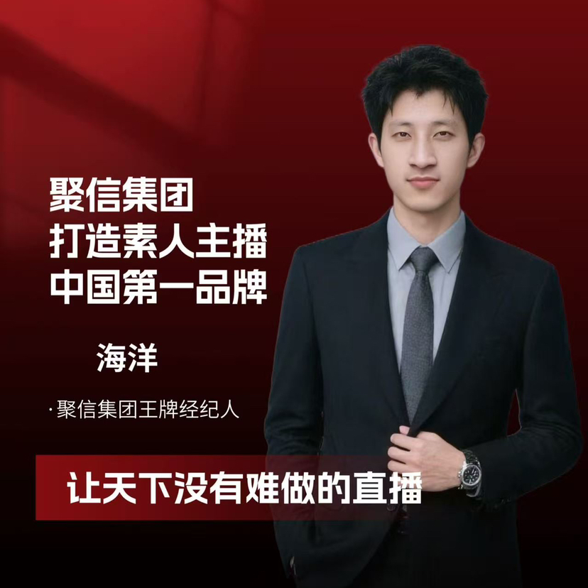 职位发布者头像