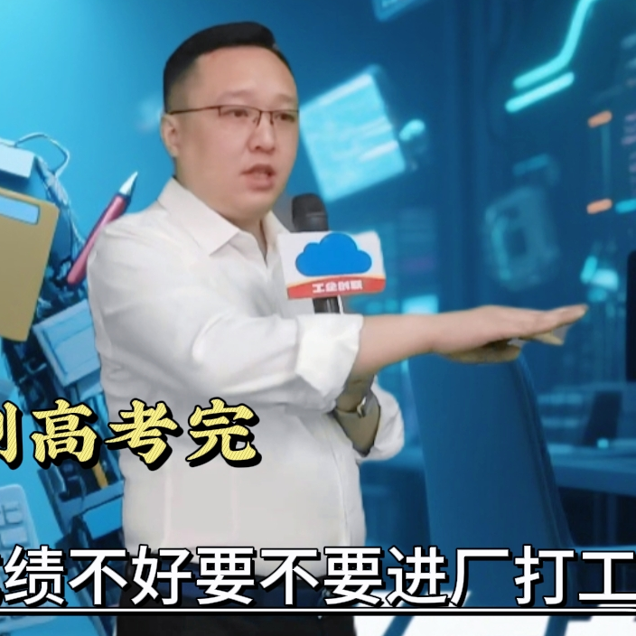 职位发布者头像