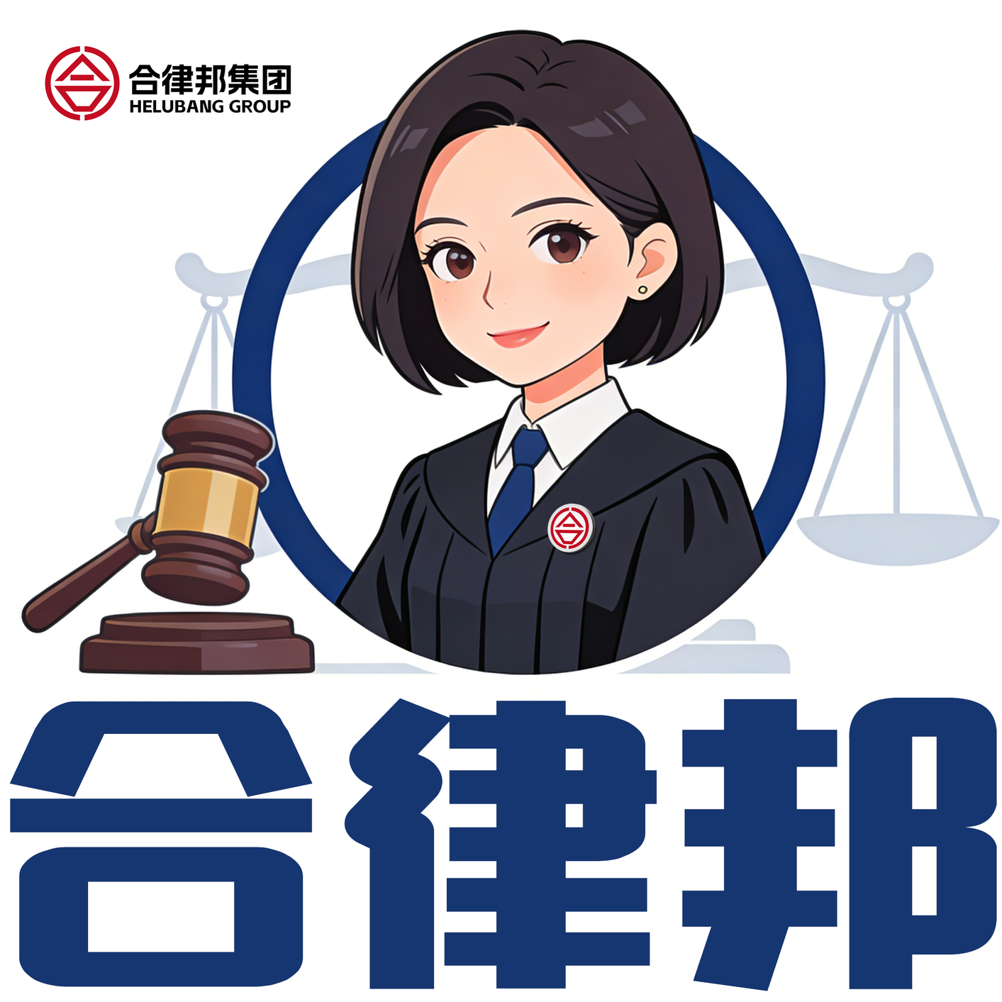 职位发布者头像