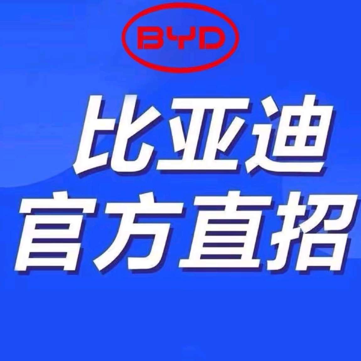 职位发布者头像