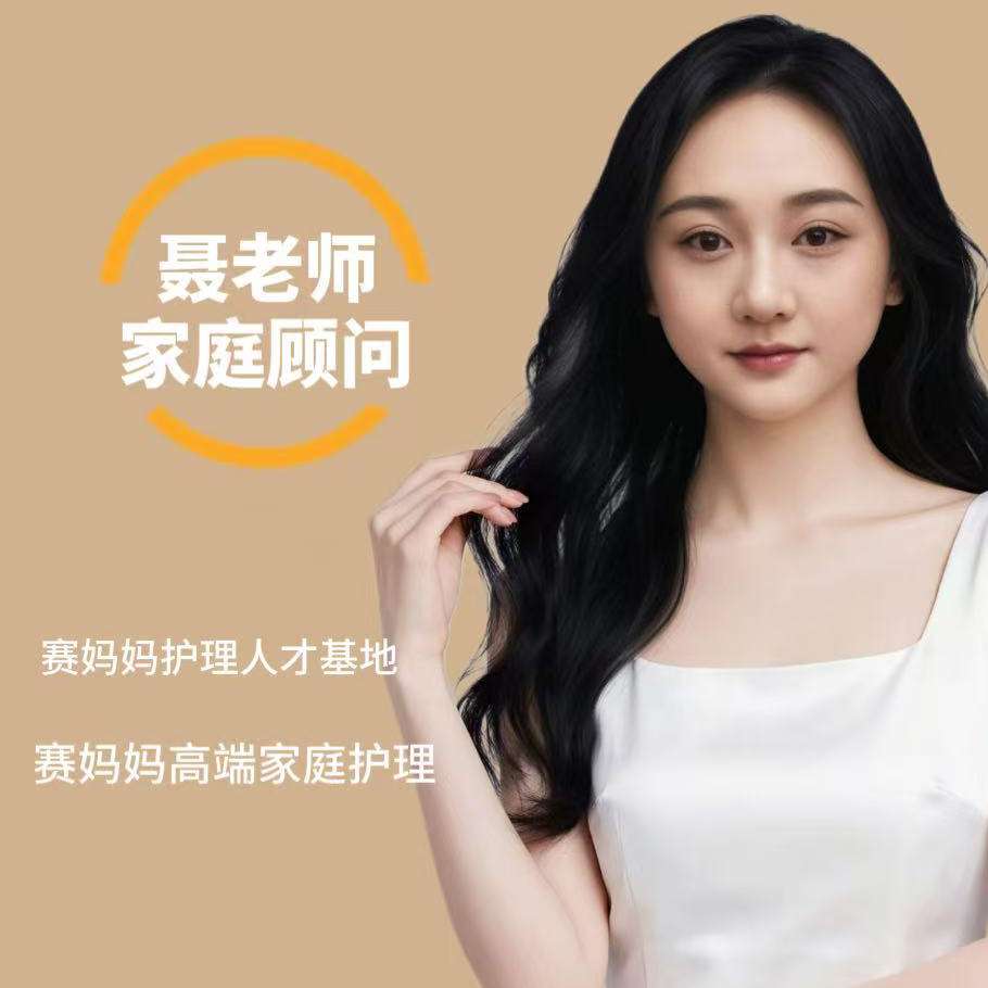职位发布者头像