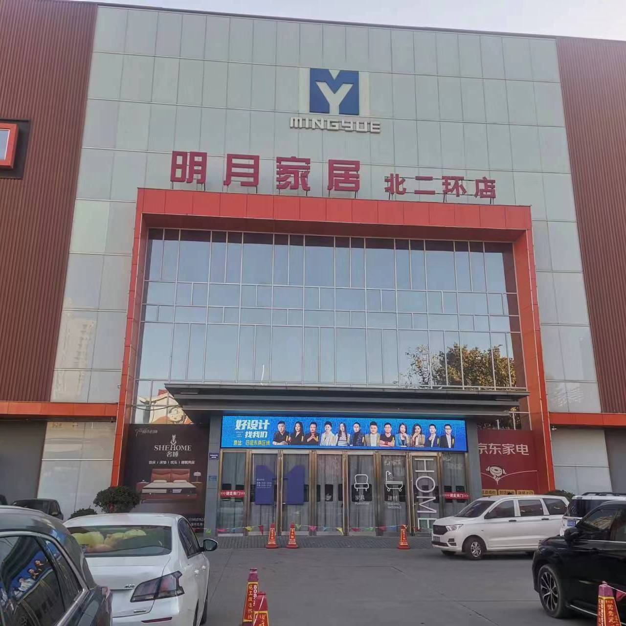 职位发布者头像