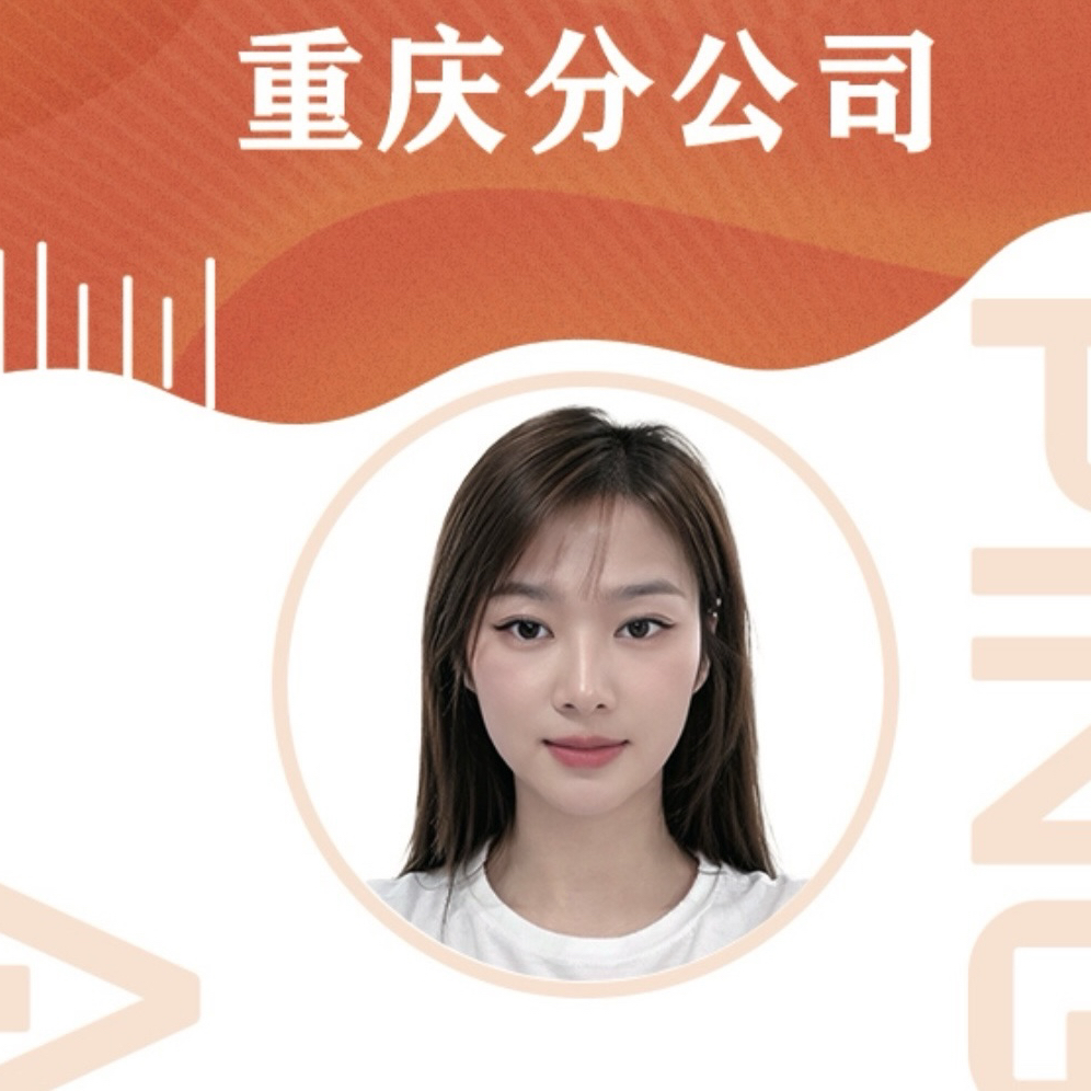 职位发布者头像