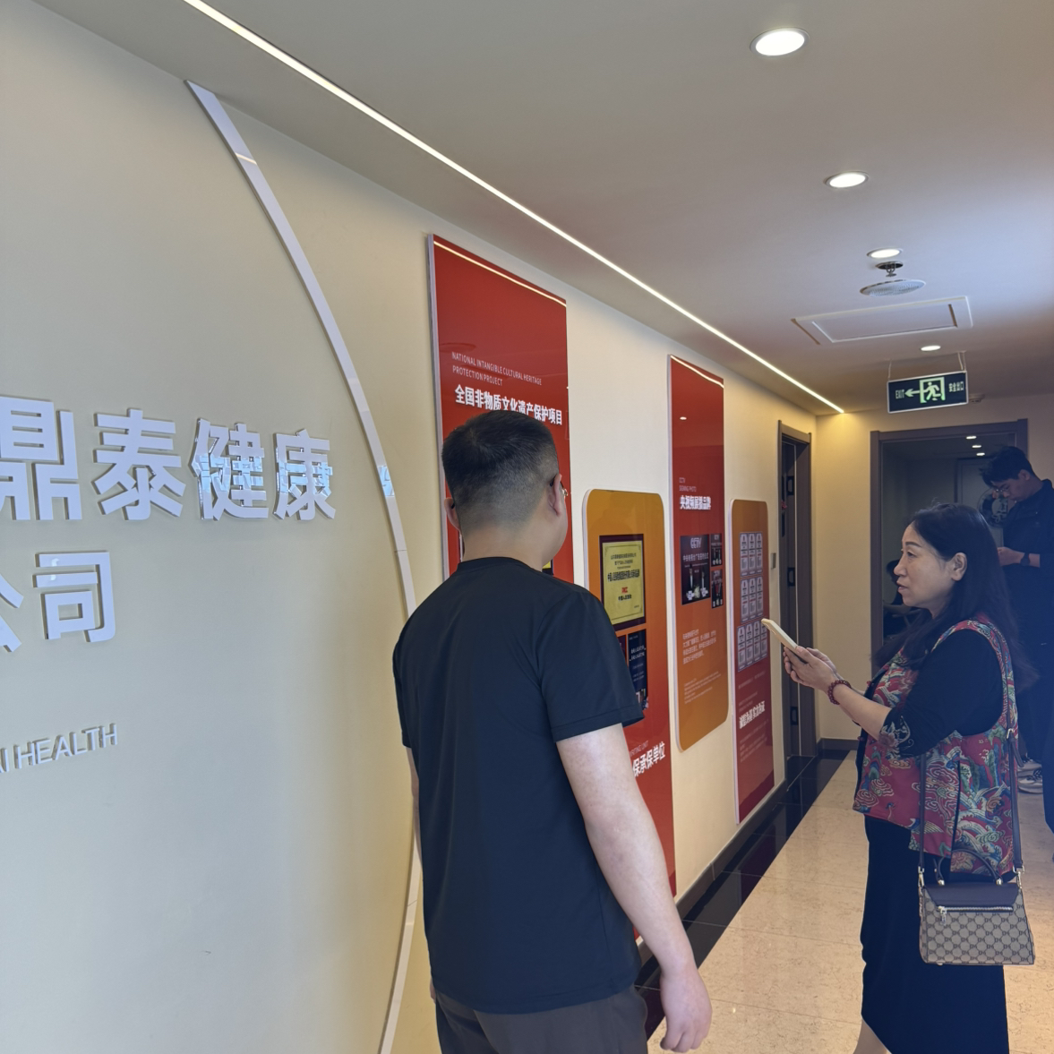 职位发布者头像