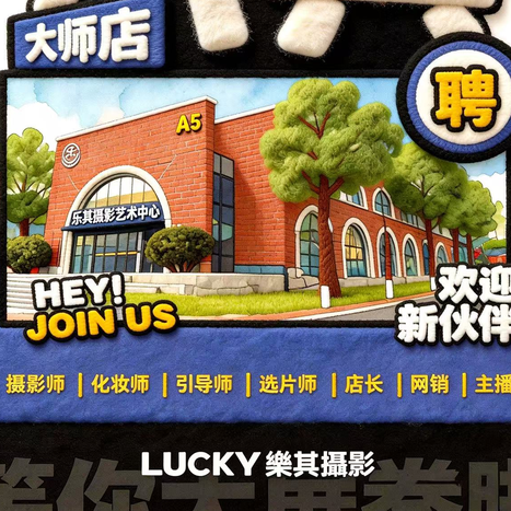 职位发布者头像