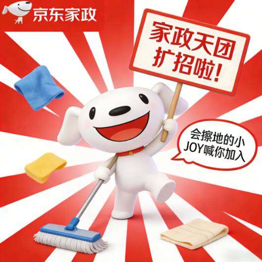 职位发布者头像