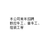 职位发布者头像
