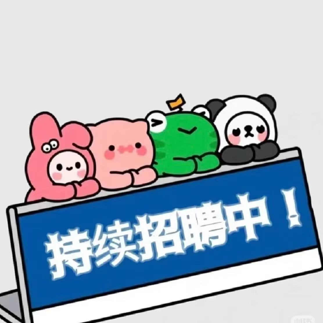 职位发布者头像