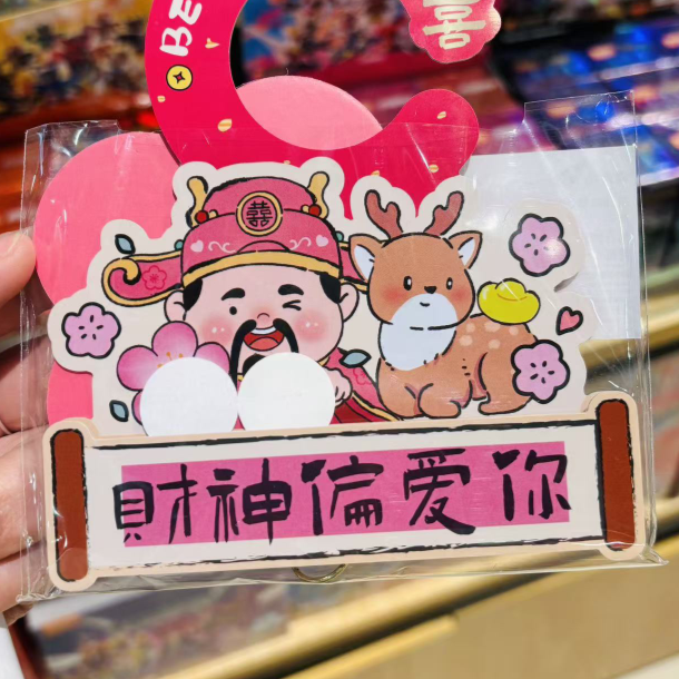 职位发布者头像
