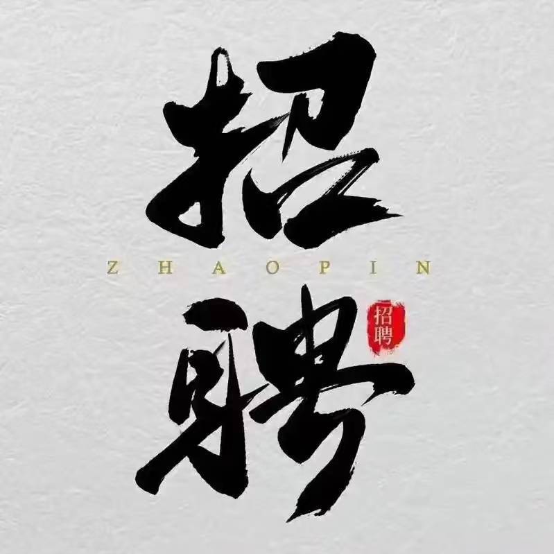 职位发布者头像