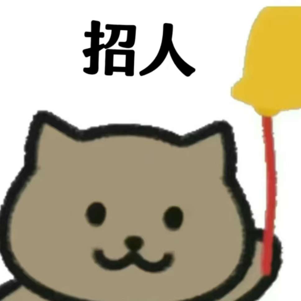 职位发布者头像