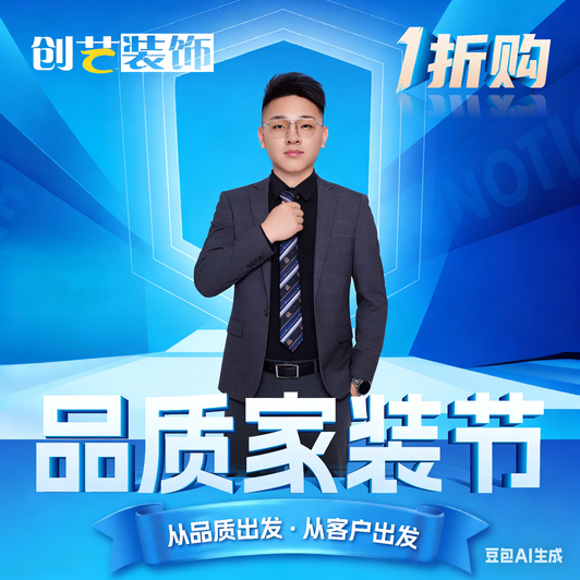 职位发布者头像