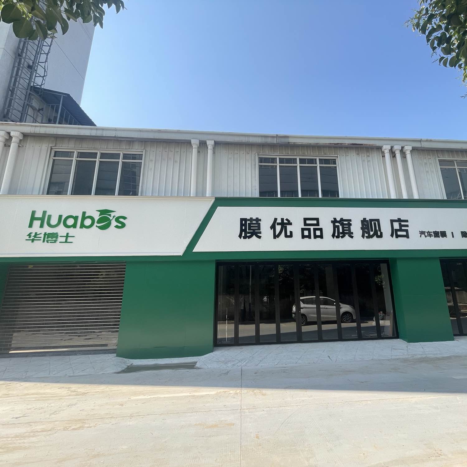 职位发布者头像