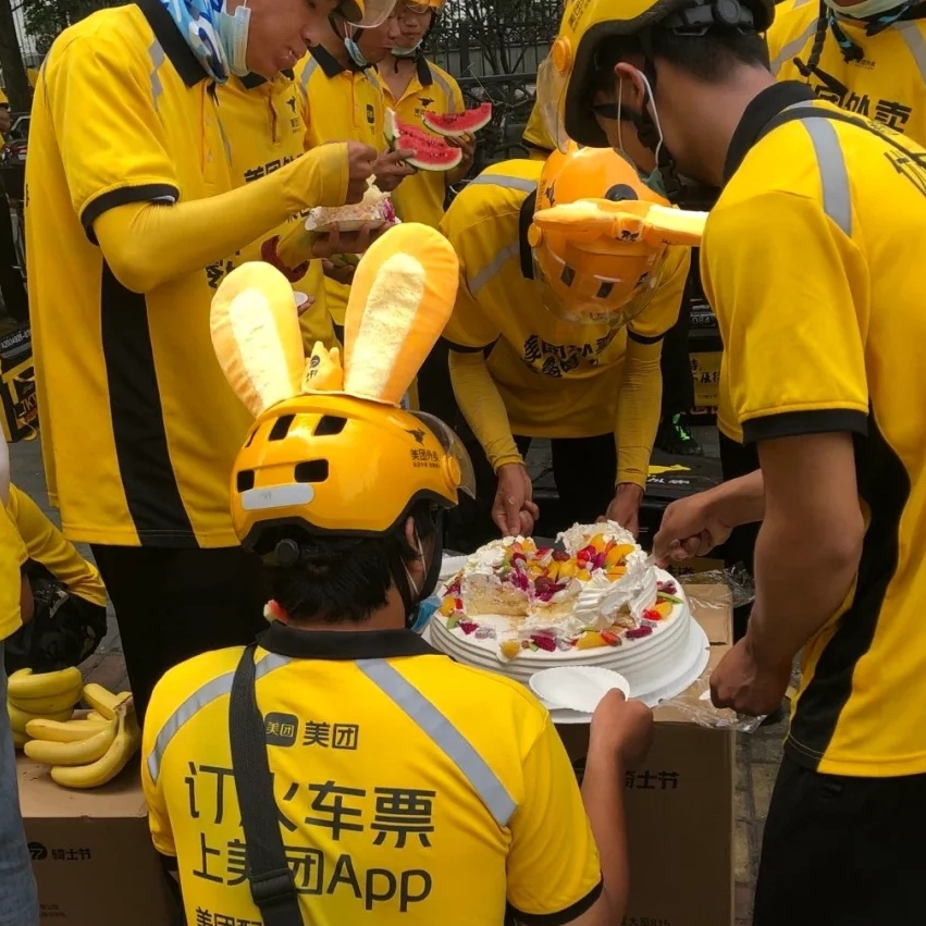 职位发布者头像