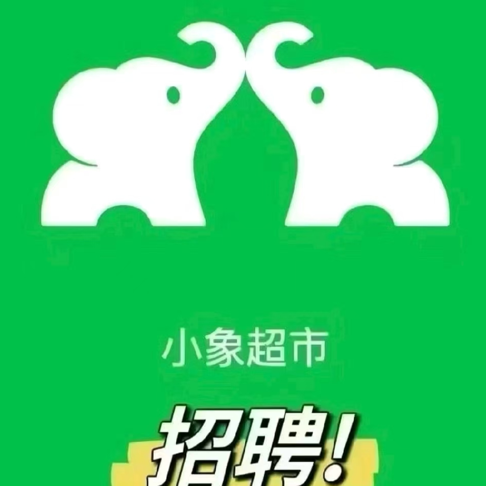 职位发布者头像