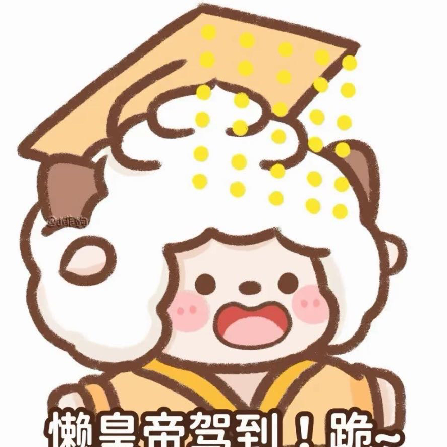 职位发布者头像