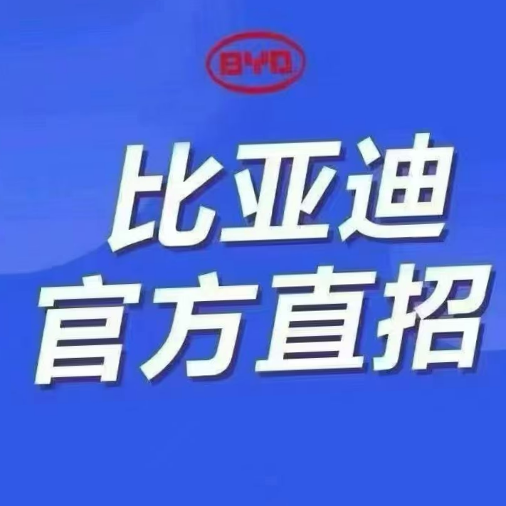 职位发布者头像