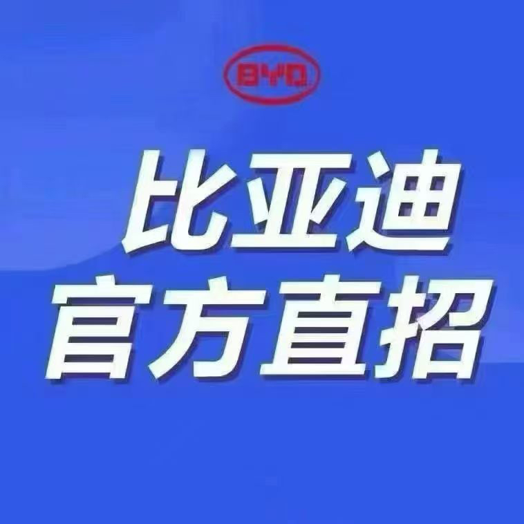 职位发布者头像