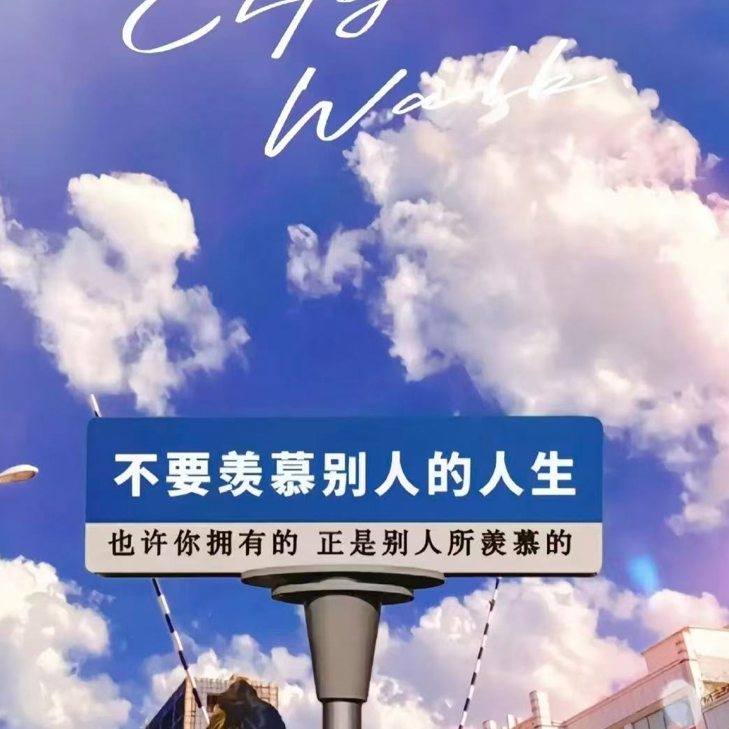 职位发布者头像