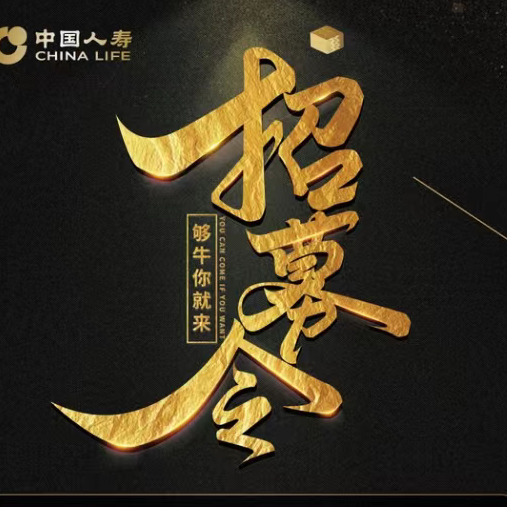 职位发布者头像