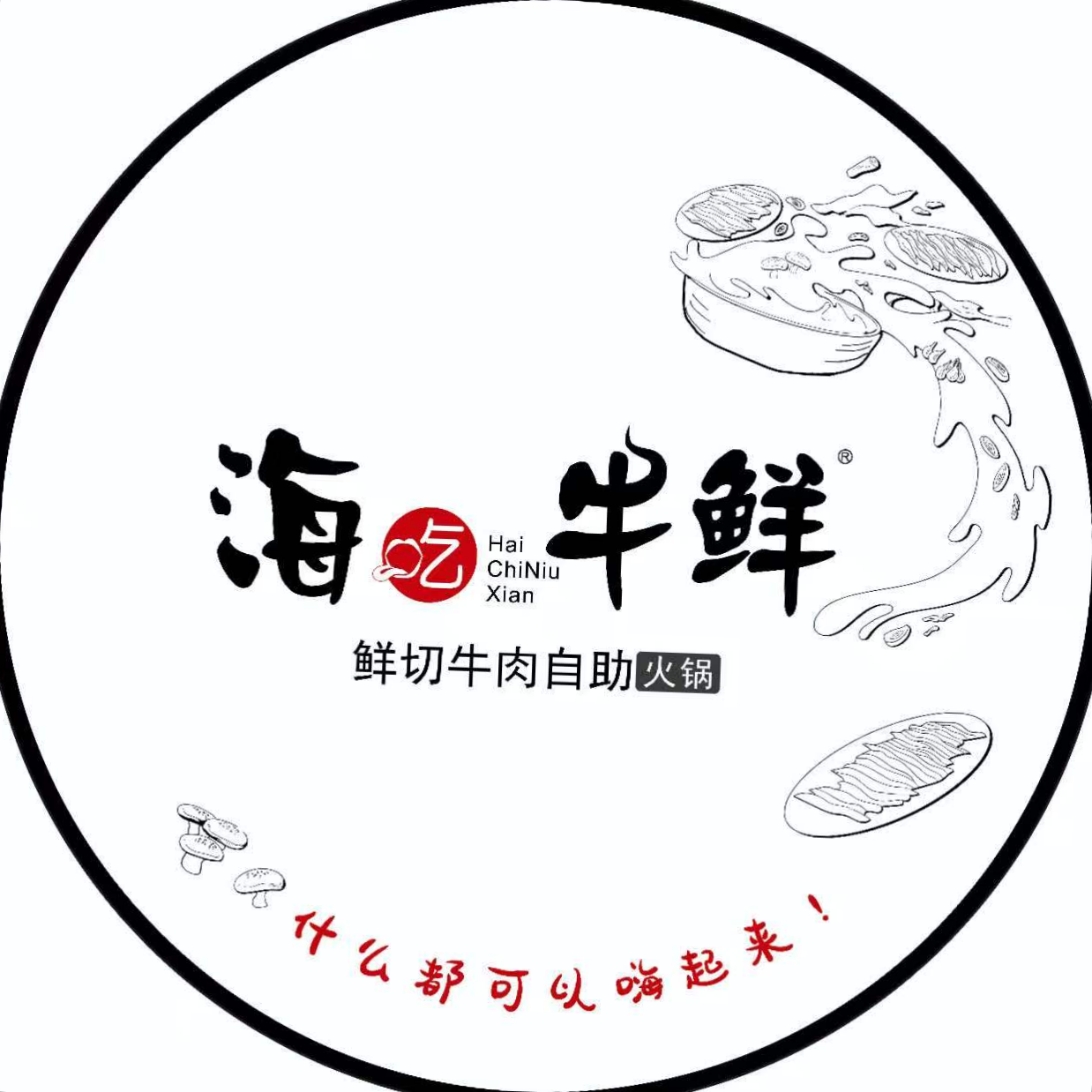 职位发布者头像