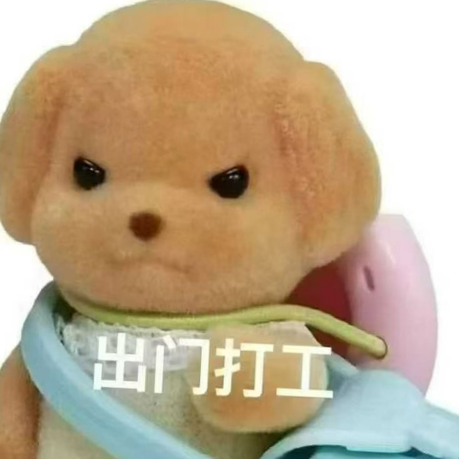 职位发布者头像