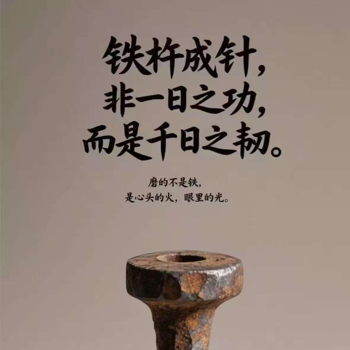 职位发布者头像
